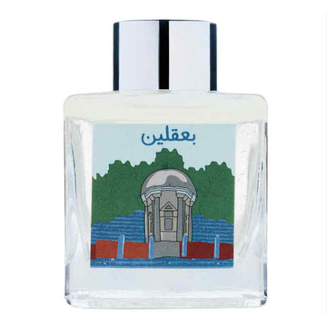 بعقلين - معطر اللافندر