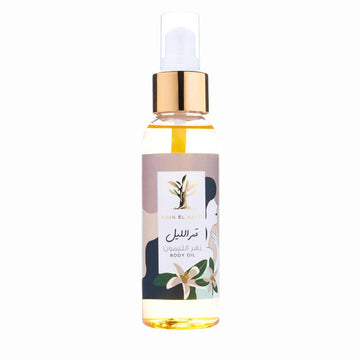 زيت الجسم - زهر الليمون