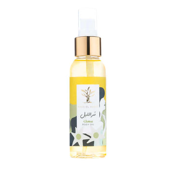 زيت الجسم - المسك