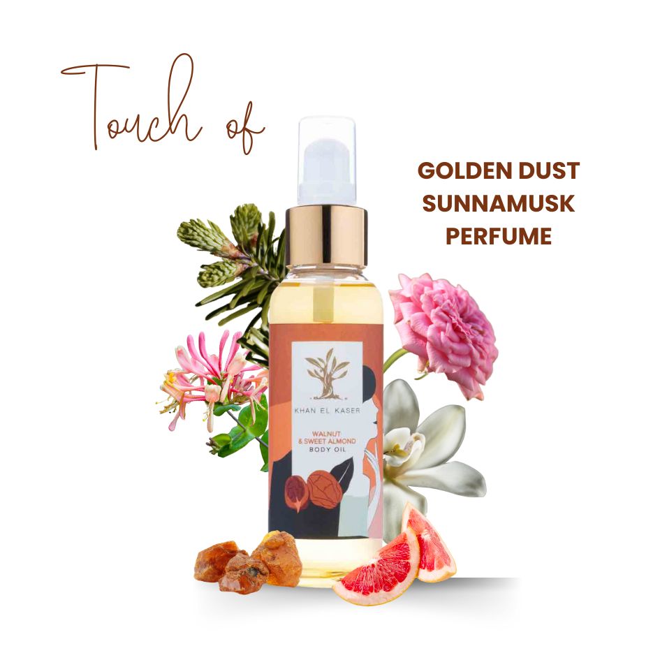 زيت الجسم - اللوز الحلو والجوز