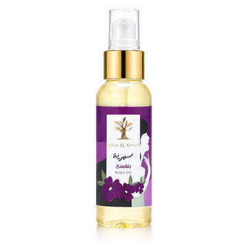 Body Oil - Banafsaj