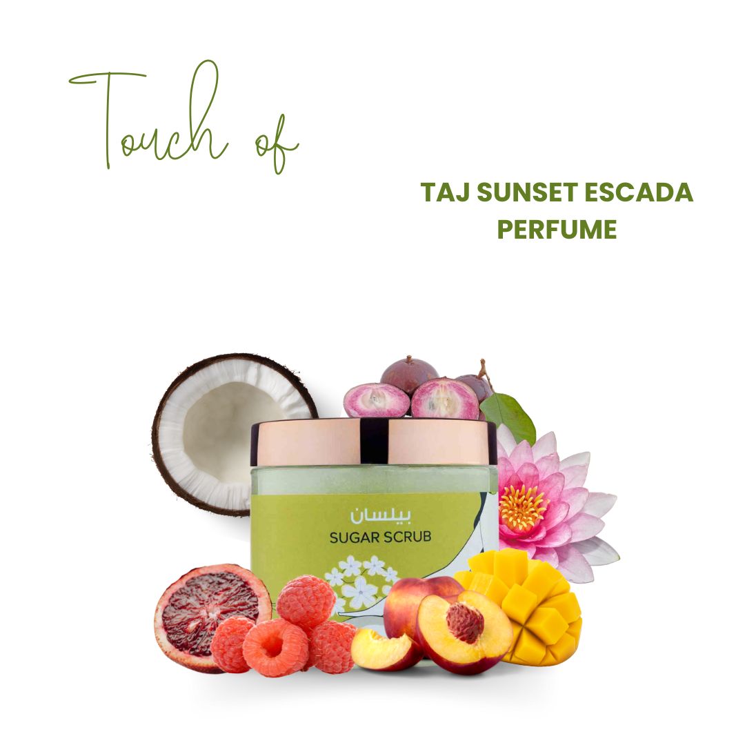 مقشر السكر - البيلسان