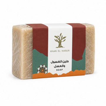 Facial Soap - Rhassoul Clay and Honey